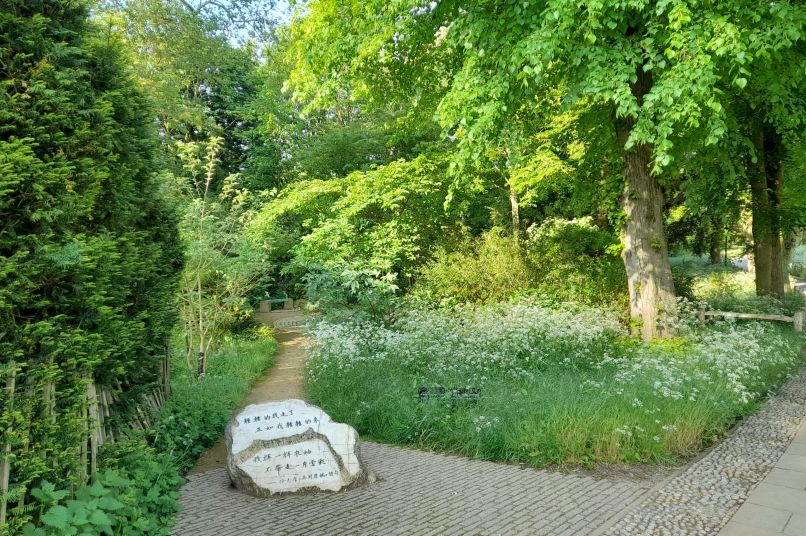 memorial garden